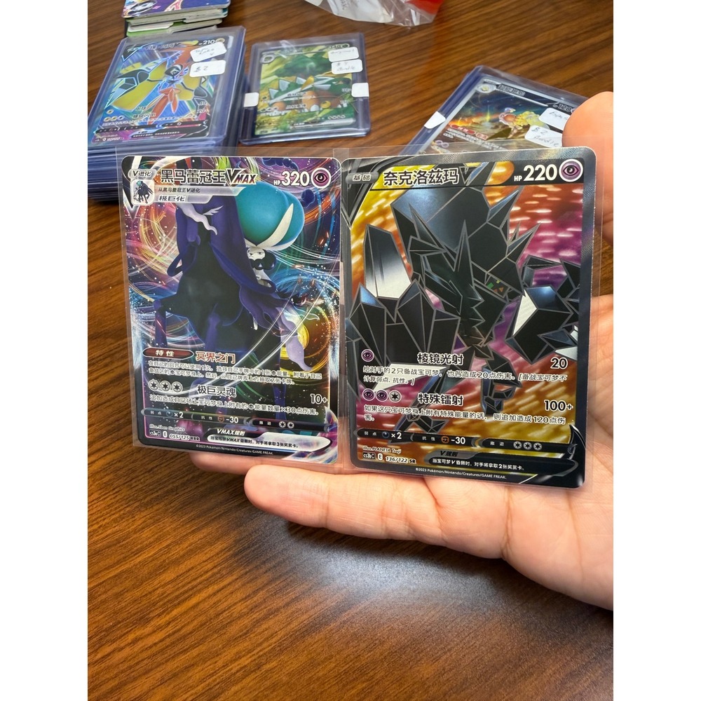 Pokemon Chinese Shadow Rider Calyrex VMAX 055/125 RRR & Necrozma V 136/122 SR